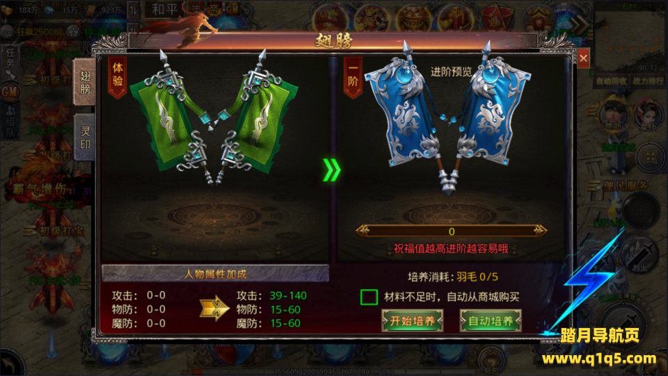 白日门传奇手游【狂飙传奇三职业】9月最新整理Win一键服务端+GM后台+安卓苹果双端+详细搭建教程+视频教程