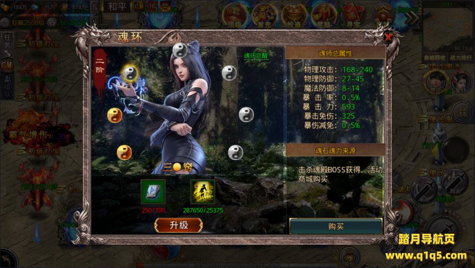 白日门传奇手游【狂飙传奇三职业】9月最新整理Win一键服务端+GM后台+安卓苹果双端+详细搭建教程+视频教程