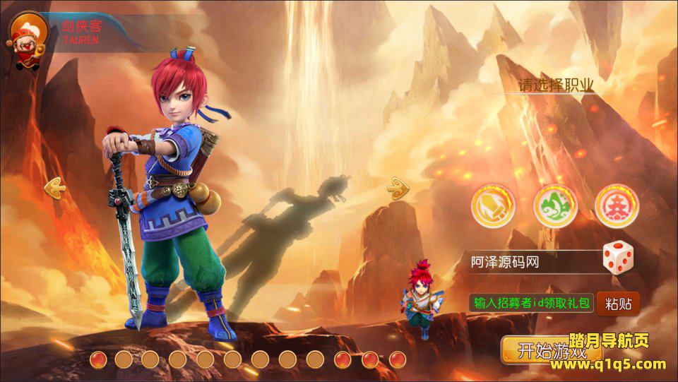 MT3换皮MH【霸道西游完整版】9月最新整理Linux手工服务端+源码+管理后台+GM后台+安卓苹果双端+详细搭建教程+视频教程