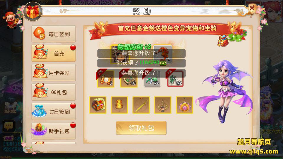 MT3换皮MH【霸道西游完整版】9月最新整理Linux手工服务端+源码+管理后台+GM后台+安卓苹果双端+详细搭建教程+视频教程