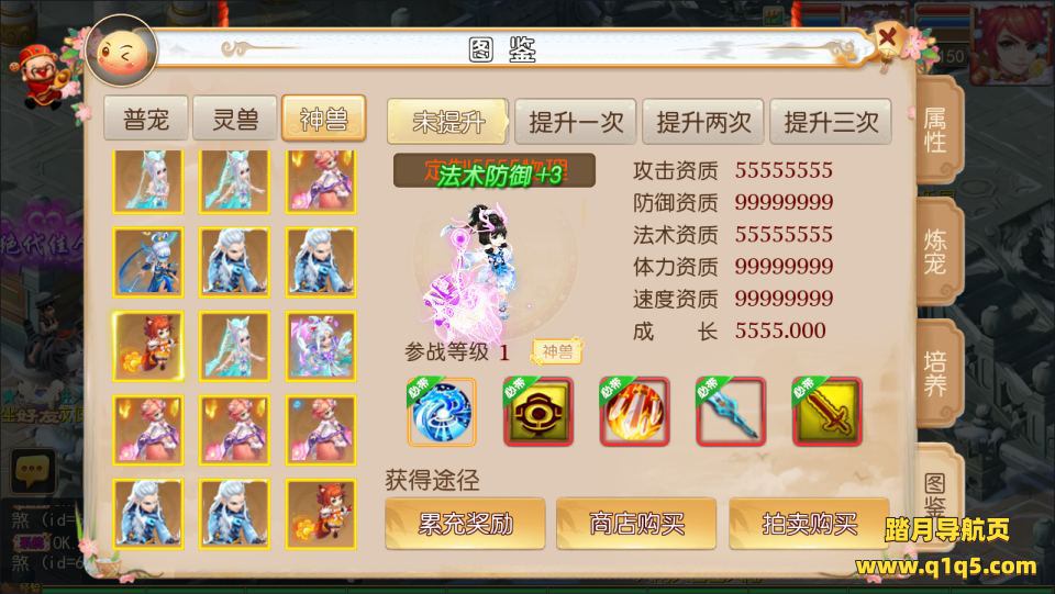 MT3换皮MH【霸道西游完整版】9月最新整理Linux手工服务端+源码+管理后台+GM后台+安卓苹果双端+详细搭建教程+视频教程