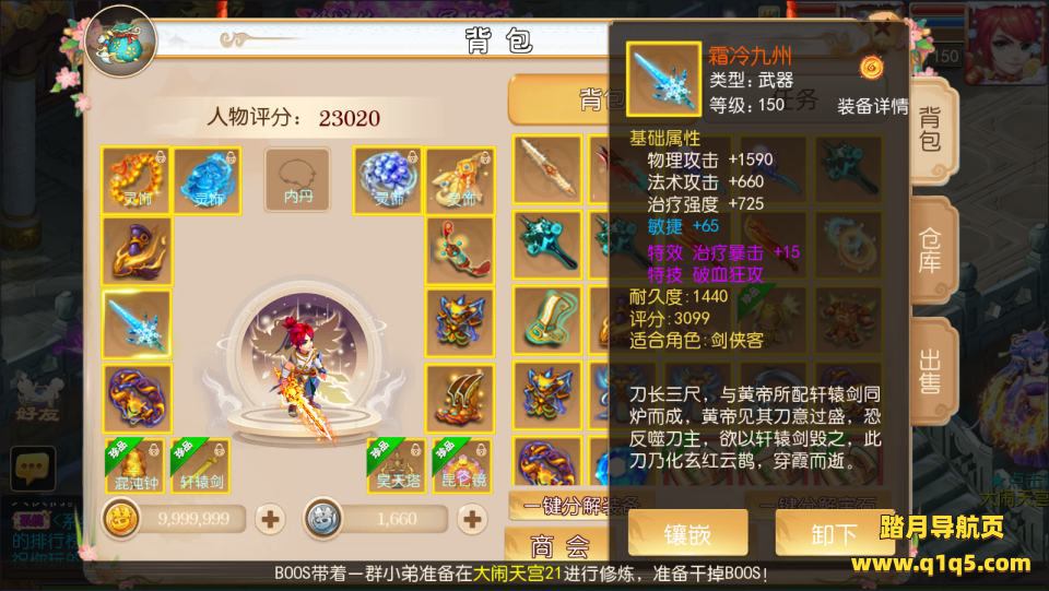 MT3换皮MH【霸道西游完整版】9月最新整理Linux手工服务端+源码+管理后台+GM后台+安卓苹果双端+详细搭建教程+视频教程