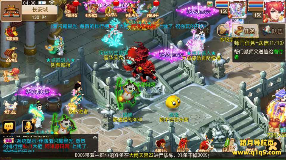 MT3换皮MH【霸道西游完整版】9月最新整理Linux手工服务端+源码+管理后台+GM后台+安卓苹果双端+详细搭建教程+视频教程