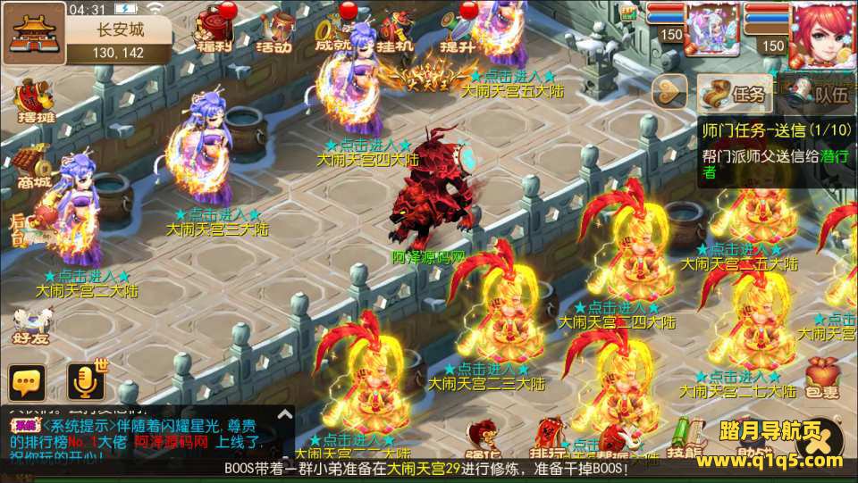 MT3换皮MH【霸道西游完整版】9月最新整理Linux手工服务端+源码+管理后台+GM后台+安卓苹果双端+详细搭建教程+视频教程