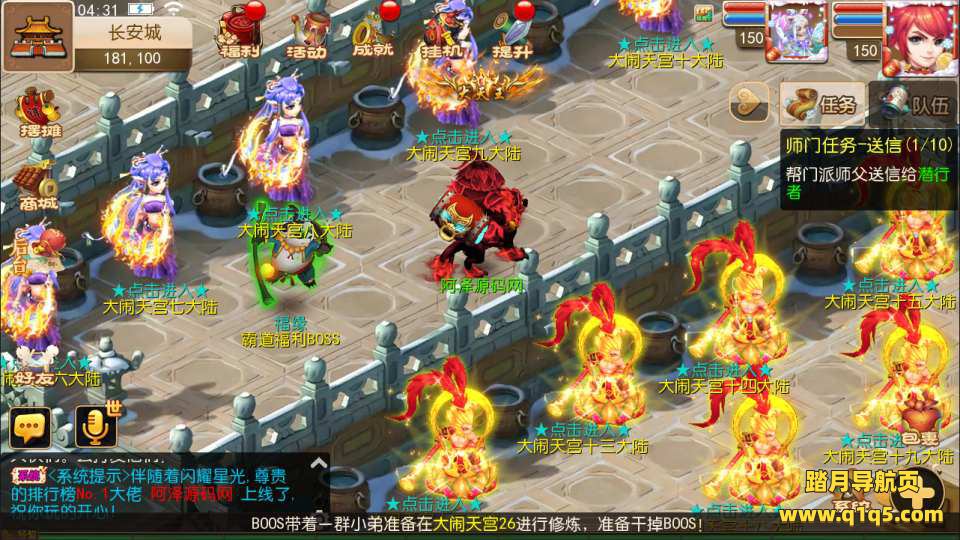 MT3换皮MH【霸道西游完整版】9月最新整理Linux手工服务端+源码+管理后台+GM后台+安卓苹果双端+详细搭建教程+视频教程