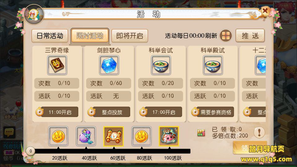 MT3换皮MH【霸道西游完整版】9月最新整理Linux手工服务端+源码+管理后台+GM后台+安卓苹果双端+详细搭建教程+视频教程