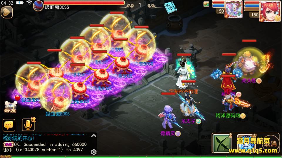 MT3换皮MH【霸道西游完整版】9月最新整理Linux手工服务端+源码+管理后台+GM后台+安卓苹果双端+详细搭建教程+视频教程