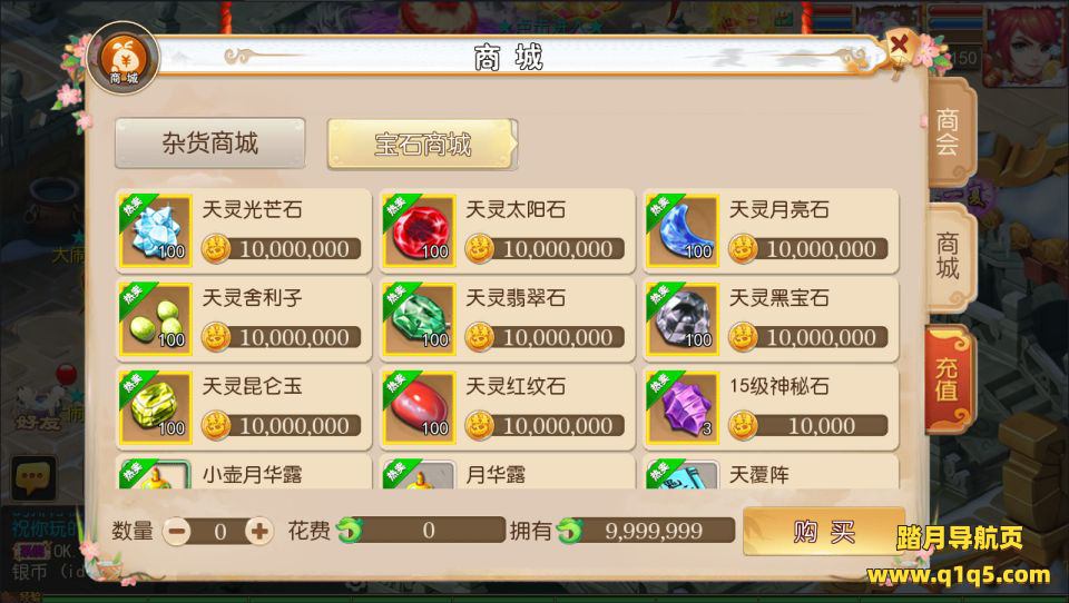 MT3换皮MH【霸道西游完整版】9月最新整理Linux手工服务端+源码+管理后台+GM后台+安卓苹果双端+详细搭建教程+视频教程