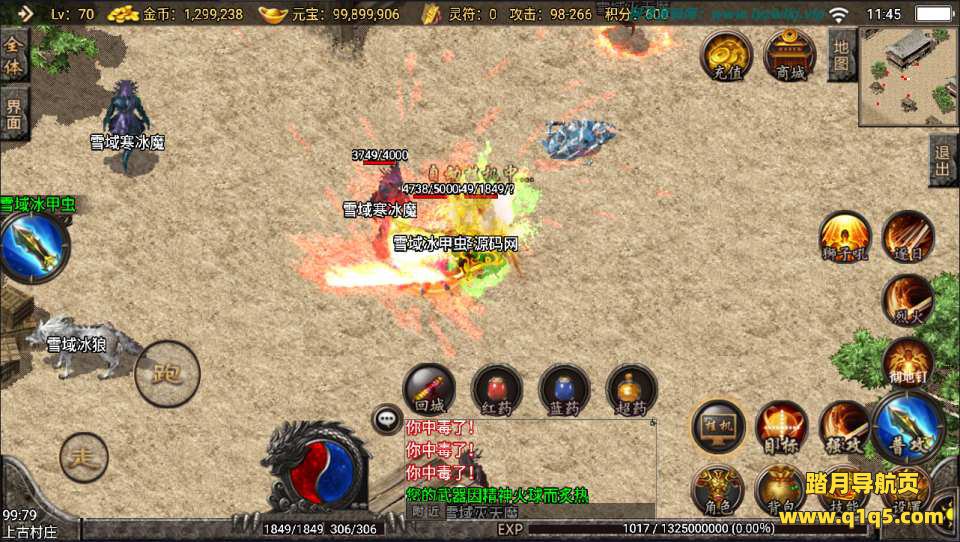 战神引擎传奇手游【蓝龙传奇三职业】9月最新整理Win一键服务端+GM授权后台+安卓苹果双端+详细搭建教程+视频教程