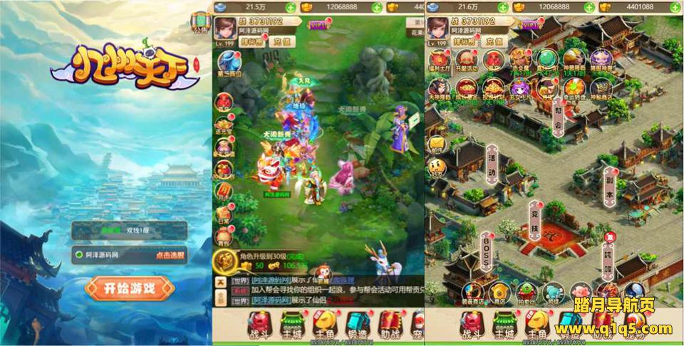 三网H5游戏【小九州H5修复版】10月最新整理Linux手工服务端+GM授权后台+详细搭建教程+视频教程