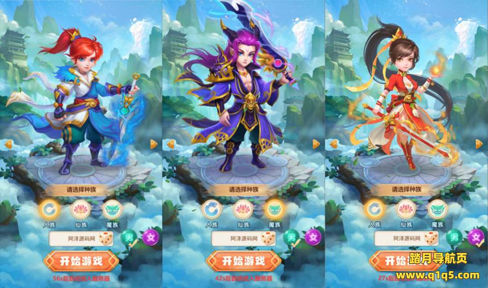 三网H5游戏【小九州H5修复版】10月最新整理Linux手工服务端+GM授权后台+详细搭建教程+视频教程