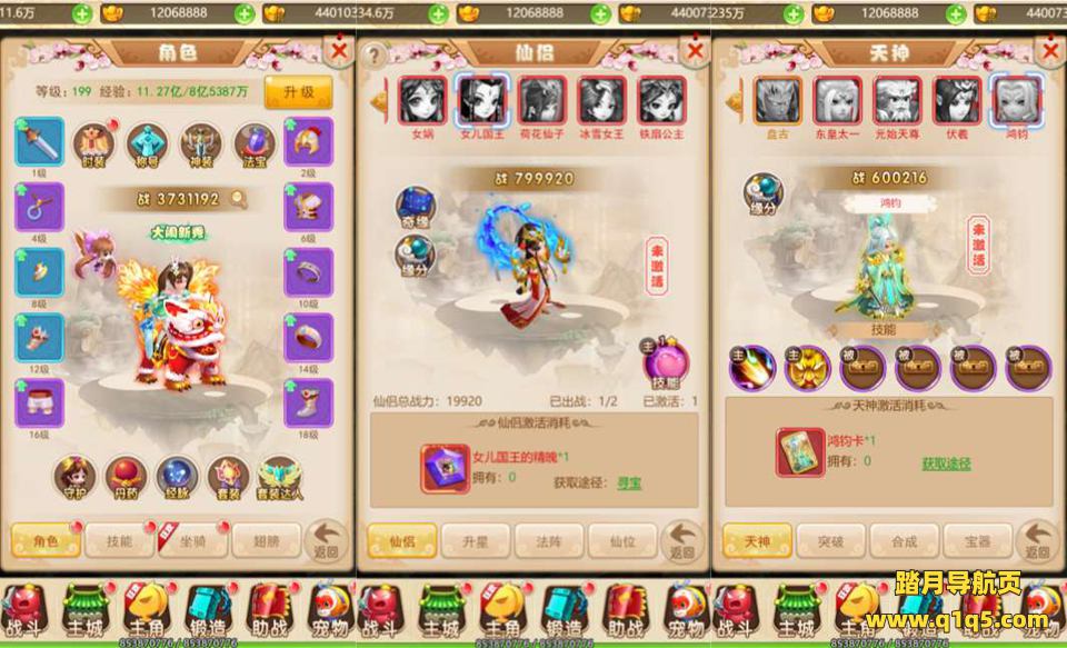 三网H5游戏【小九州H5修复版】10月最新整理Linux手工服务端+GM授权后台+详细搭建教程+视频教程