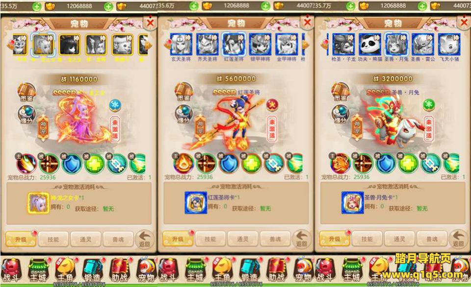 三网H5游戏【小九州H5修复版】10月最新整理Linux手工服务端+GM授权后台+详细搭建教程+视频教程