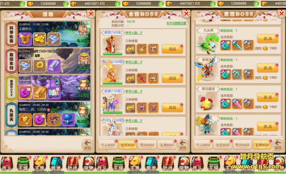 三网H5游戏【小九州H5修复版】10月最新整理Linux手工服务端+GM授权后台+详细搭建教程+视频教程