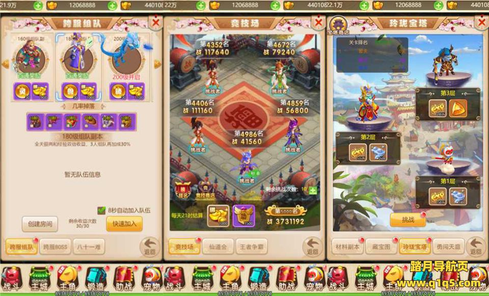 三网H5游戏【小九州H5修复版】10月最新整理Linux手工服务端+GM授权后台+详细搭建教程+视频教程