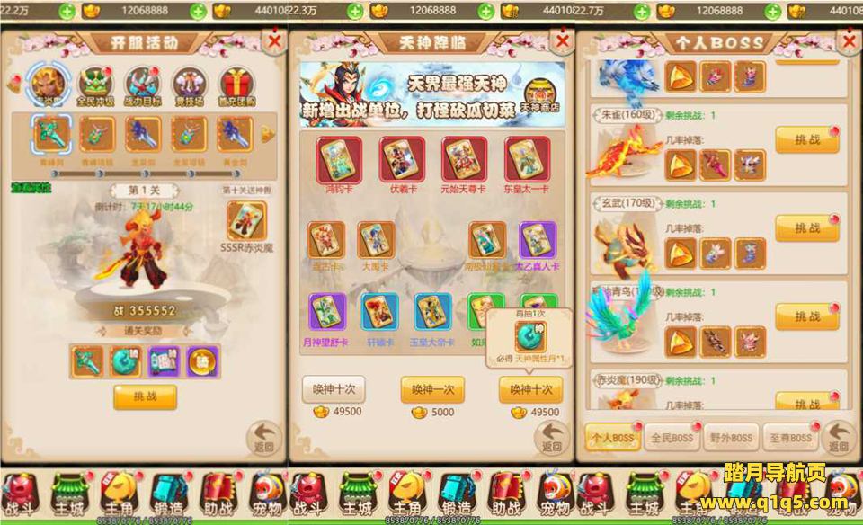 三网H5游戏【小九州H5修复版】10月最新整理Linux手工服务端+GM授权后台+详细搭建教程+视频教程