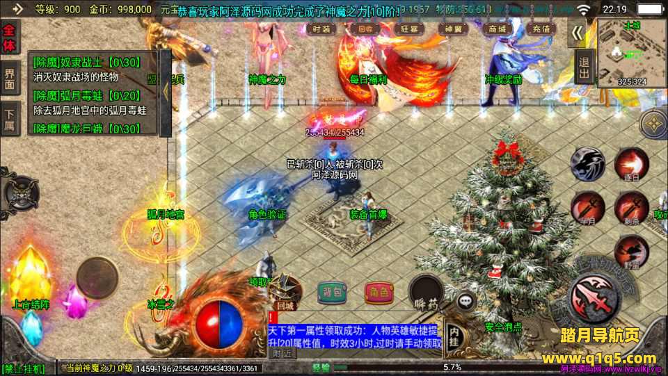 战神引擎传奇【冰雪战神至邪海神中变单职业】10月最新整理Win一键服务端+GM授权后台+安卓+详细搭建教程+视频教程