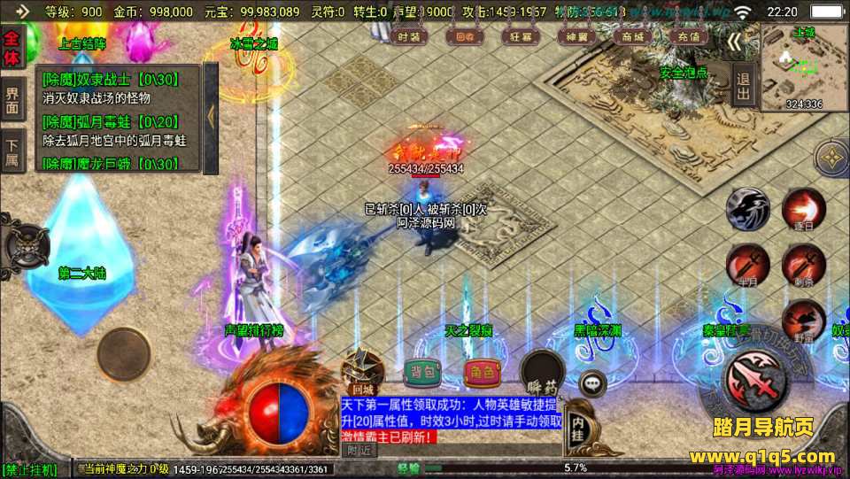 战神引擎传奇【冰雪战神至邪海神中变单职业】10月最新整理Win一键服务端+GM授权后台+安卓+详细搭建教程+视频教程