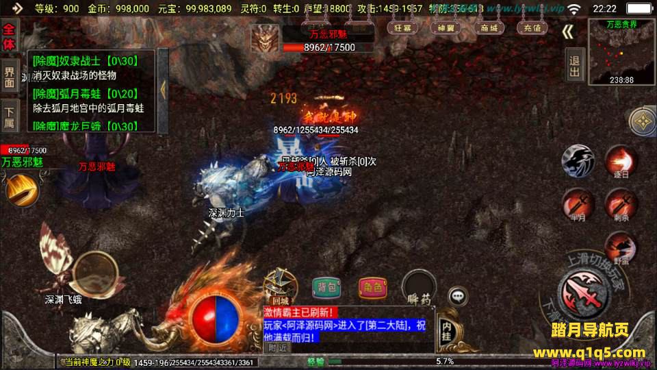 战神引擎传奇【冰雪战神至邪海神中变单职业】10月最新整理Win一键服务端+GM授权后台+安卓+详细搭建教程+视频教程