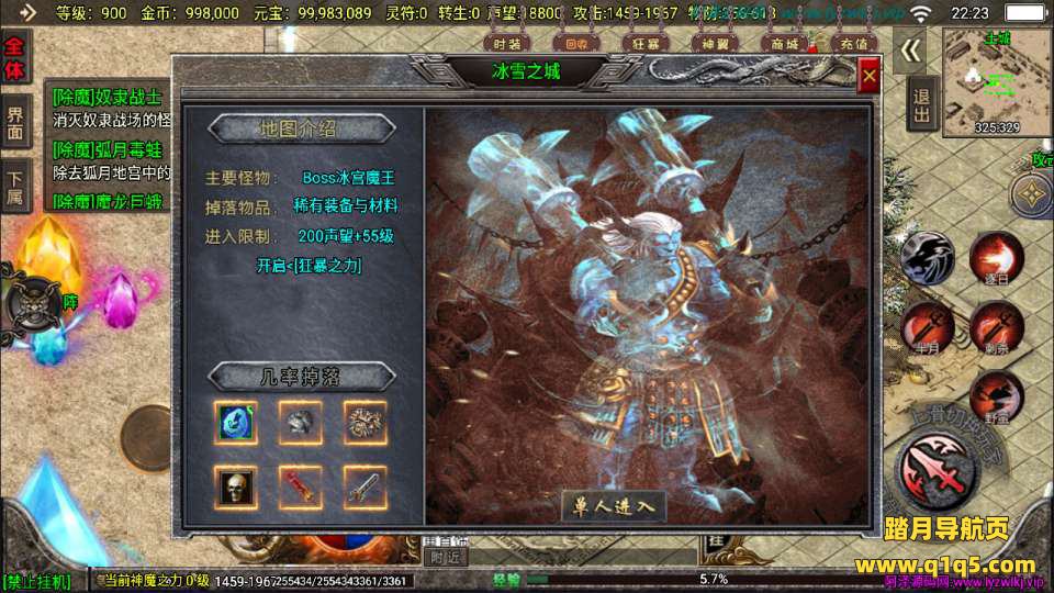 战神引擎传奇【冰雪战神至邪海神中变单职业】10月最新整理Win一键服务端+GM授权后台+安卓+详细搭建教程+视频教程