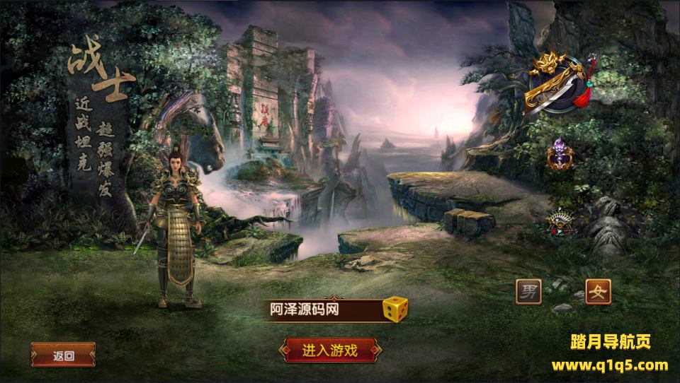 幽冥换皮传世【九龙传世磐石重制版】10月最新整理Win一键服务端+明文资源+多区跨服+管理后台+GM授权后台+安卓苹果双端+详细搭建教程+视频教程