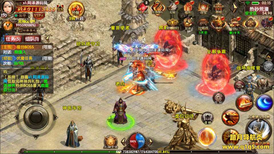 幽冥换皮传世【九龙传世磐石重制版】10月最新整理Win一键服务端+明文资源+多区跨服+管理后台+GM授权后台+安卓苹果双端+详细搭建教程+视频教程