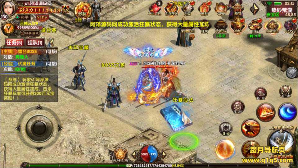 幽冥换皮传世【九龙传世磐石重制版】10月最新整理Win一键服务端+明文资源+多区跨服+管理后台+GM授权后台+安卓苹果双端+详细搭建教程+视频教程