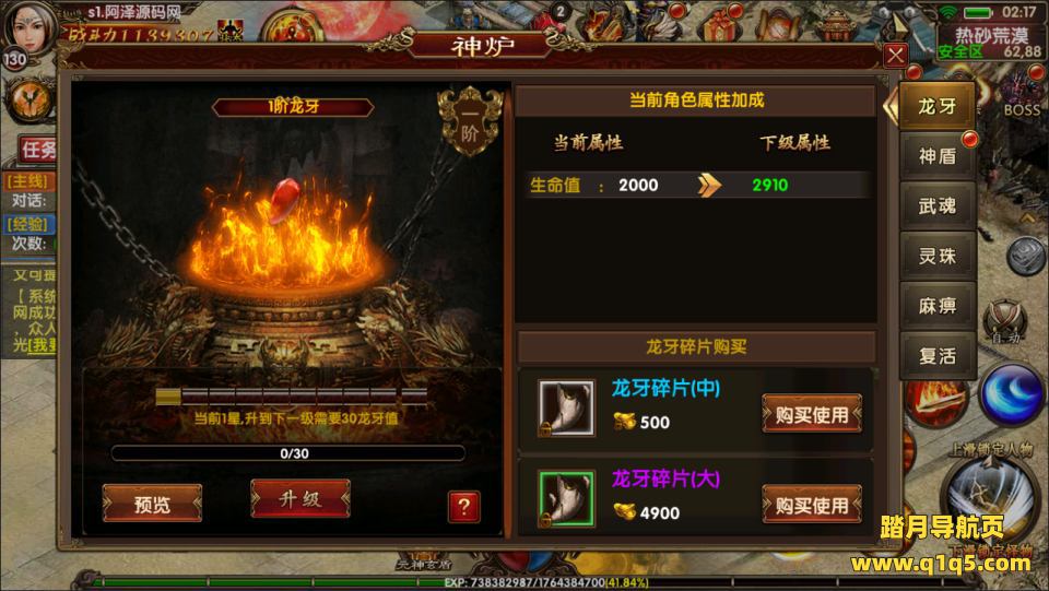 幽冥换皮传世【九龙传世磐石重制版】10月最新整理Win一键服务端+明文资源+多区跨服+管理后台+GM授权后台+安卓苹果双端+详细搭建教程+视频教程