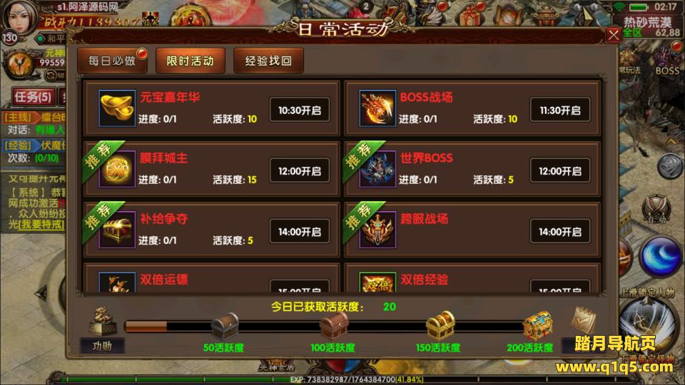 幽冥换皮传世【九龙传世磐石重制版】10月最新整理Win一键服务端+明文资源+多区跨服+管理后台+GM授权后台+安卓苹果双端+详细搭建教程+视频教程