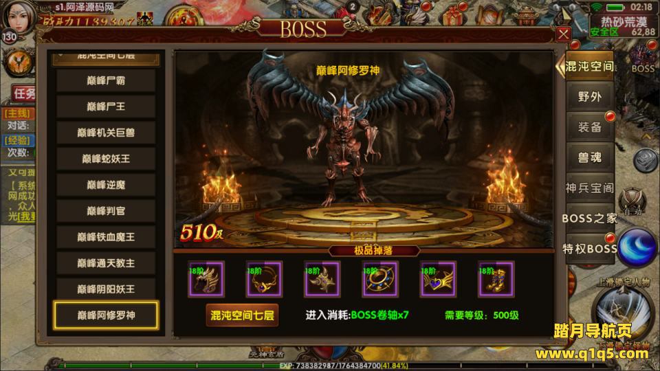 幽冥换皮传世【九龙传世磐石重制版】10月最新整理Win一键服务端+明文资源+多区跨服+管理后台+GM授权后台+安卓苹果双端+详细搭建教程+视频教程