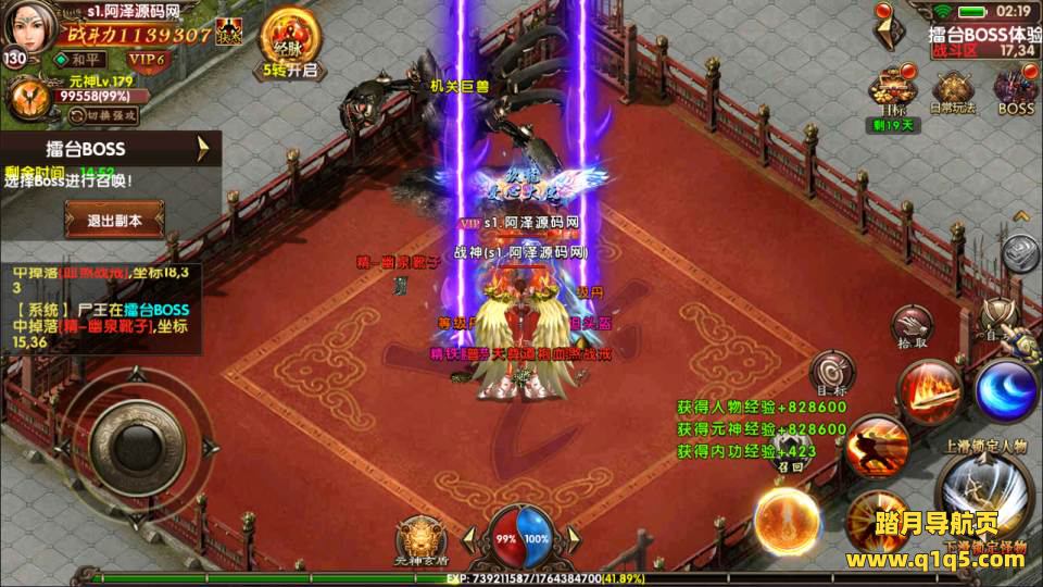 幽冥换皮传世【九龙传世磐石重制版】10月最新整理Win一键服务端+明文资源+多区跨服+管理后台+GM授权后台+安卓苹果双端+详细搭建教程+视频教程