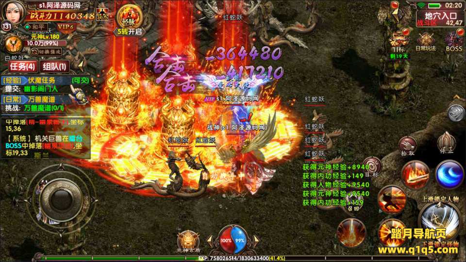 幽冥换皮传世【九龙传世磐石重制版】10月最新整理Win一键服务端+明文资源+多区跨服+管理后台+GM授权后台+安卓苹果双端+详细搭建教程+视频教程