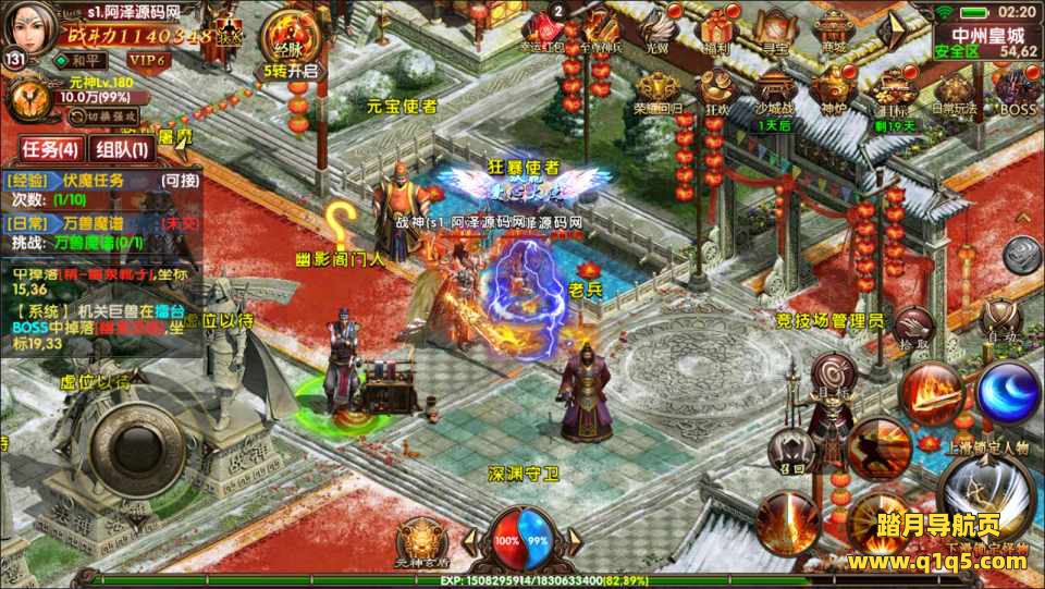 幽冥换皮传世【九龙传世磐石重制版】10月最新整理Win一键服务端+明文资源+多区跨服+管理后台+GM授权后台+安卓苹果双端+详细搭建教程+视频教程