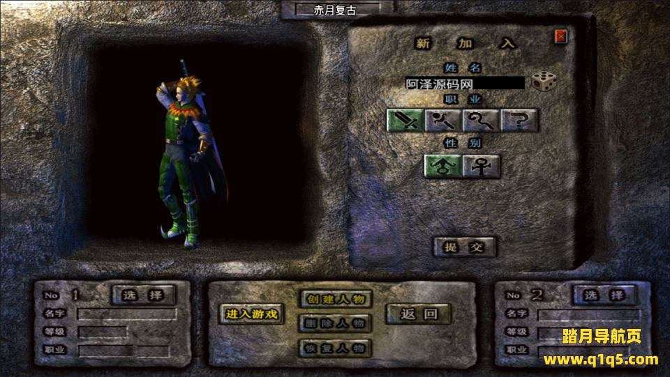 战神引擎传奇手游【1.76忆梦传奇天花板免授权版】10月最新整理Win一键服务端+GM授权后台+安卓苹果双端+详细搭建教程+视频教程