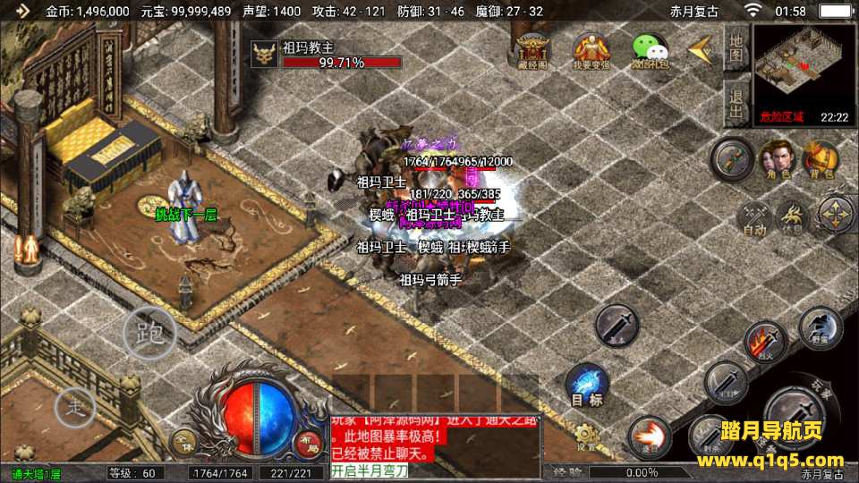 战神引擎传奇手游【1.76忆梦传奇天花板免授权版】10月最新整理Win一键服务端+GM授权后台+安卓苹果双端+详细搭建教程+视频教程