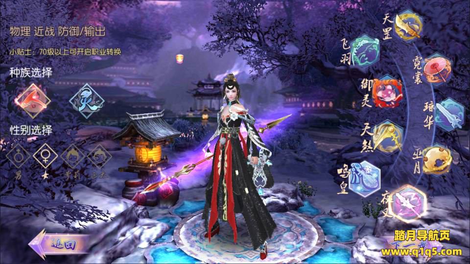 3D仙侠手游【新御剑情缘200级版】11月最新整理Linux手工服务端+GM新版授权后台+安卓苹果双端+详细搭建教程+视频教程