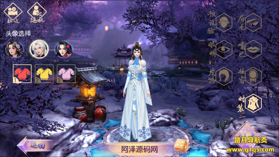 3D仙侠手游【新御剑情缘200级版】11月最新整理Linux手工服务端+GM新版授权后台+安卓苹果双端+详细搭建教程+视频教程