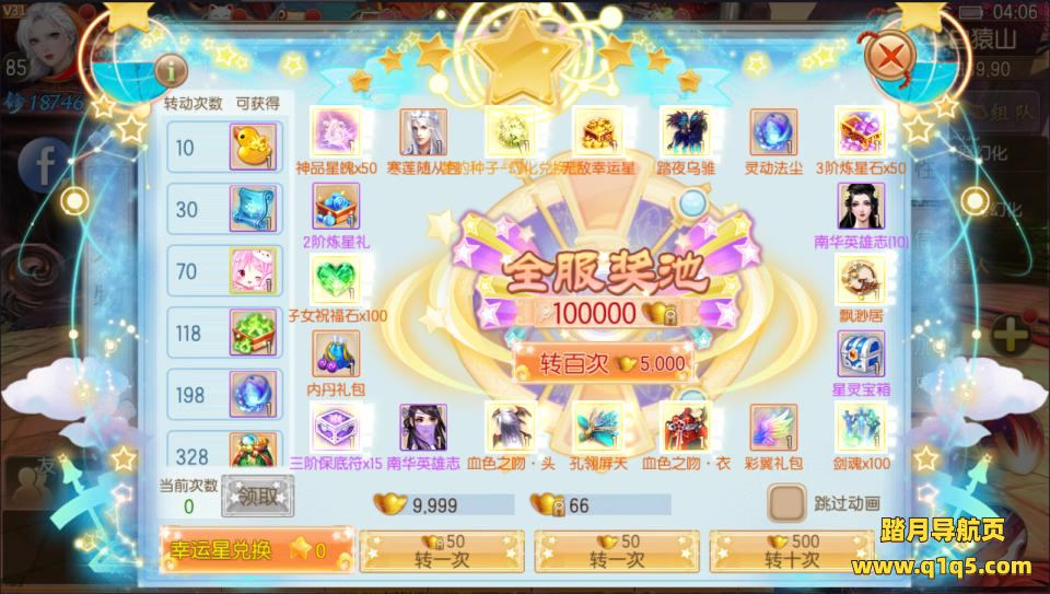 3D仙侠手游【新御剑情缘200级版】11月最新整理Linux手工服务端+GM新版授权后台+安卓苹果双端+详细搭建教程+视频教程