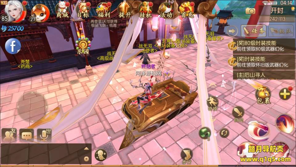 3D仙侠手游【新御剑情缘200级版】11月最新整理Linux手工服务端+GM新版授权后台+安卓苹果双端+详细搭建教程+视频教程