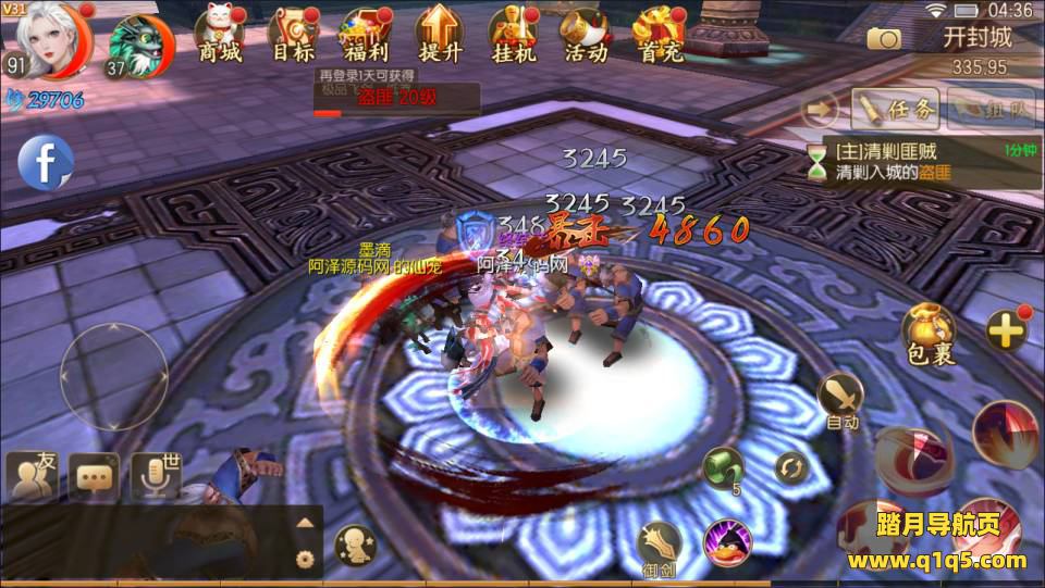 3D仙侠手游【新御剑情缘200级版】11月最新整理Linux手工服务端+GM新版授权后台+安卓苹果双端+详细搭建教程+视频教程