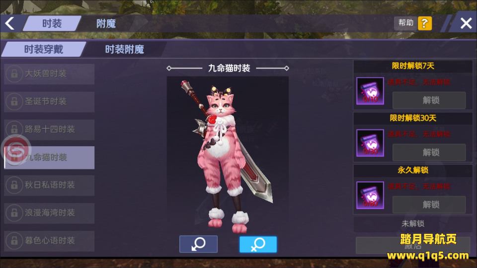 3D魔幻手游【新剑与魔法多区跨服版】11月最新整理Linux手工服务端+列表修改工具+GM授权充值后台+安卓苹果双端+详细搭建教程+视频教程