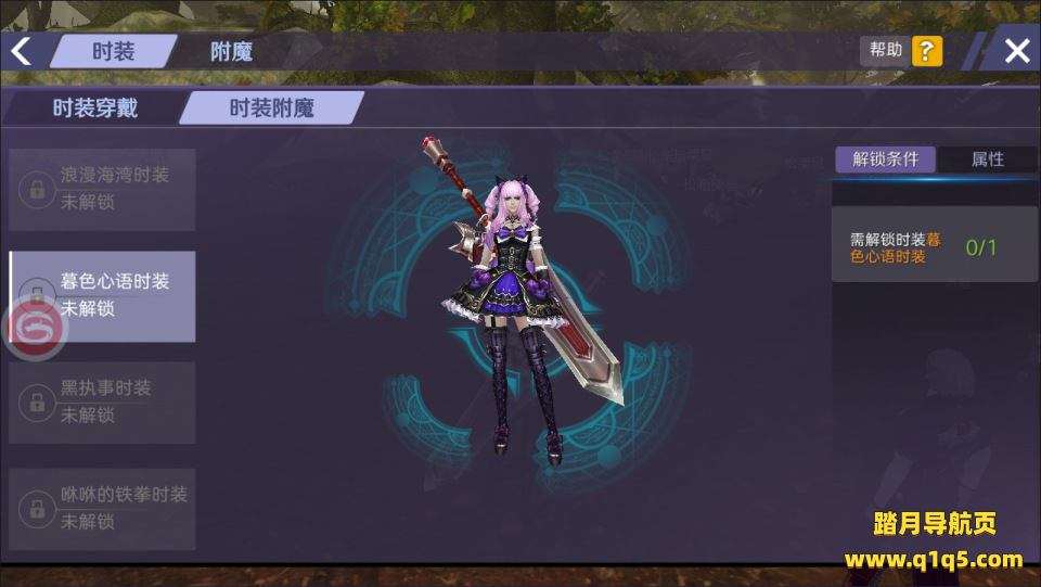 3D魔幻手游【新剑与魔法多区跨服版】11月最新整理Linux手工服务端+列表修改工具+GM授权充值后台+安卓苹果双端+详细搭建教程+视频教程