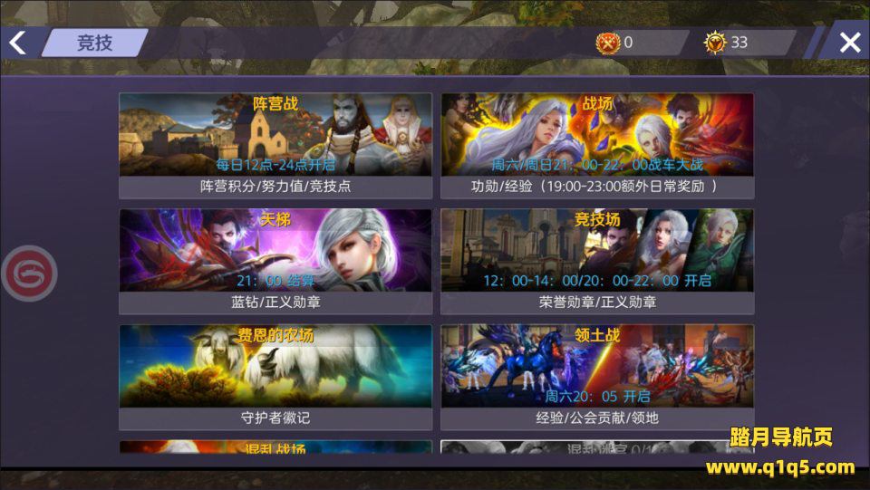 3D魔幻手游【新剑与魔法多区跨服版】11月最新整理Linux手工服务端+列表修改工具+GM授权充值后台+安卓苹果双端+详细搭建教程+视频教程