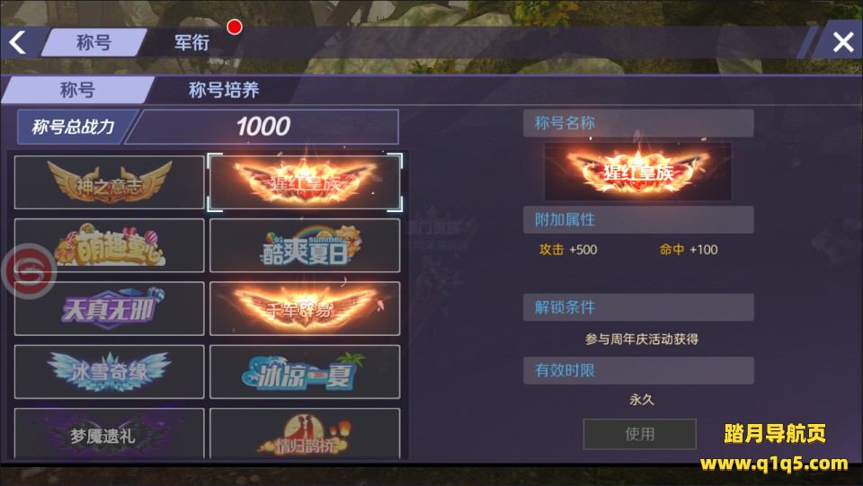 3D魔幻手游【新剑与魔法多区跨服版】11月最新整理Linux手工服务端+列表修改工具+GM授权充值后台+安卓苹果双端+详细搭建教程+视频教程