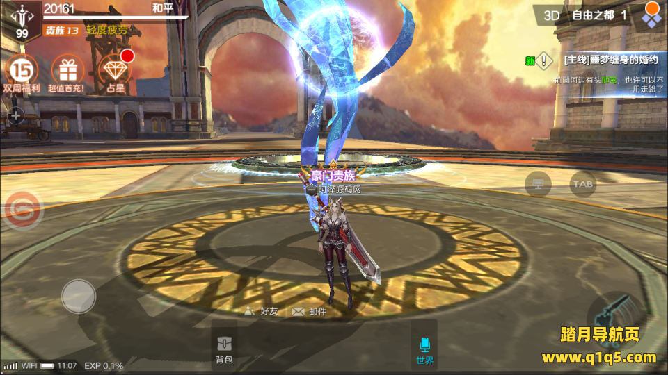 3D魔幻手游【新剑与魔法多区跨服版】11月最新整理Linux手工服务端+列表修改工具+GM授权充值后台+安卓苹果双端+详细搭建教程+视频教程