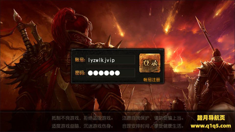 白日门传奇手游【决战皇城单职业】11月最新整理Win一键服务端+GM后台+安卓苹果双端+详细搭建教程+视频教程