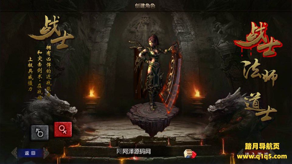 白日门传奇手游【决战皇城单职业】11月最新整理Win一键服务端+GM后台+安卓苹果双端+详细搭建教程+视频教程