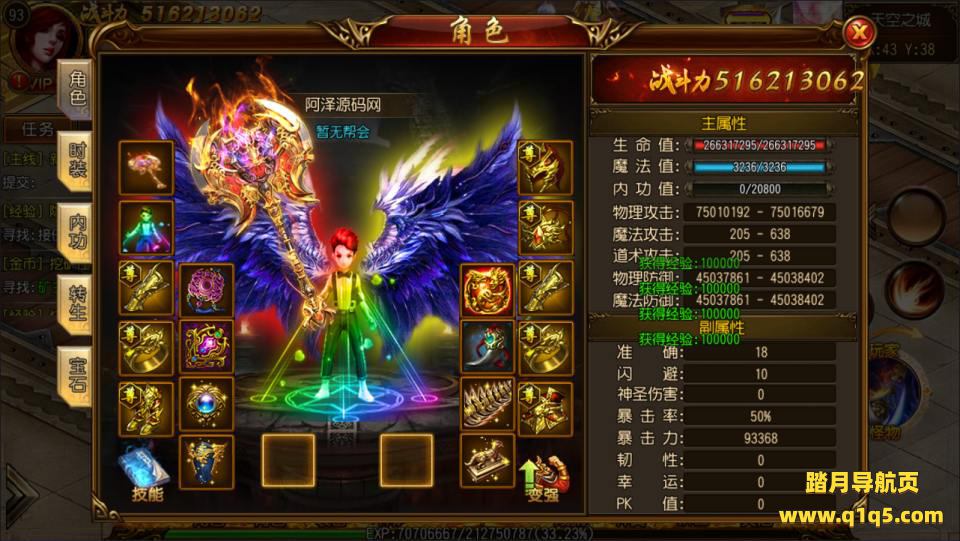 白日门传奇手游【决战皇城单职业】11月最新整理Win一键服务端+GM后台+安卓苹果双端+详细搭建教程+视频教程