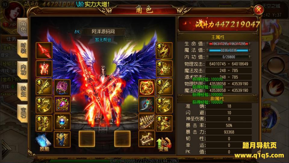 白日门传奇手游【决战皇城单职业】11月最新整理Win一键服务端+GM后台+安卓苹果双端+详细搭建教程+视频教程