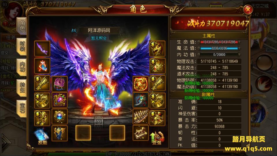 白日门传奇手游【决战皇城单职业】11月最新整理Win一键服务端+GM后台+安卓苹果双端+详细搭建教程+视频教程